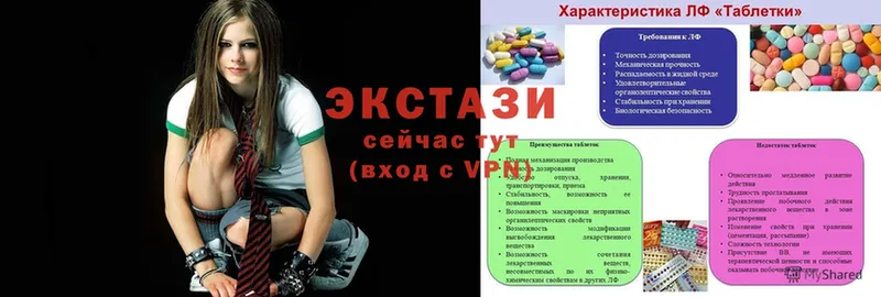 Ecstasy Cube  где можно купить наркотик  Камбарка 