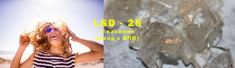 где продают   Камбарка  Лсд 25 экстази ecstasy 